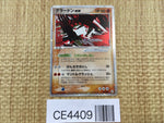 CE4409 Groudon ex Rare Holo ex ADV4 056/083 Pokemon Card TCG Japan