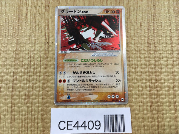 CE4409 Groudon ex Rare Holo ex ADV4 056/083 Pokemon Card TCG Japan