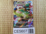 CE5607 Snorlax VMAX RRR S1H 046/060 Pokemon Card TCG Japan
