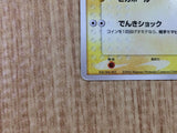 CE3196 Pikachu - PCGQ-l 001/015 Pokemon Card TCG Japan