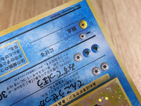 CE3709 Vaporeon - OP2 134 Pokemon Card TCG Japan