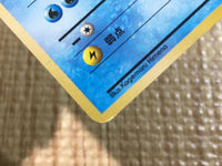 CE3709 Vaporeon - OP2 134 Pokemon Card TCG Japan