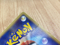 CE3196 Pikachu - PCGQ-l 001/015 Pokemon Card TCG Japan