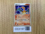 CE3197 Charizard PROMO PROMO 054/ADV-P Pokemon Card TCG Japan