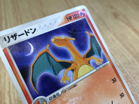 CE3197 Charizard PROMO PROMO 054/ADV-P Pokemon Card TCG Japan