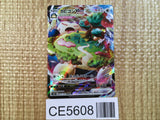 CE5608 Snorlax VMAX RRR S1H 046/060 Pokemon Card TCG Japan