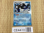 CE4410 Blastoise ex - PCGs-1 020/052 Pokemon Card TCG Japan