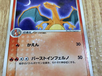 CE3197 Charizard PROMO PROMO 054/ADV-P Pokemon Card TCG Japan