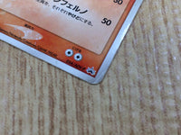 CE3197 Charizard PROMO PROMO 054/ADV-P Pokemon Card TCG Japan