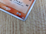 CE3197 Charizard PROMO PROMO 054/ADV-P Pokemon Card TCG Japan