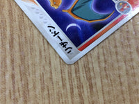 CE3197 Charizard PROMO PROMO 054/ADV-P Pokemon Card TCG Japan