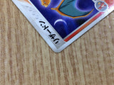 CE3197 Charizard PROMO PROMO 054/ADV-P Pokemon Card TCG Japan