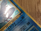 CE3710 Articuno - OP3 144 Pokemon Card TCG Japan