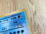 CE3710 Articuno - OP3 144 Pokemon Card TCG Japan