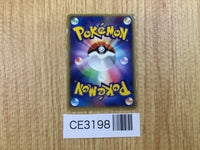 CE3198 Lugia - PROMO 038/PCG-P Pokemon Card TCG Japan