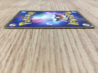 CE3198 Lugia - PROMO 038/PCG-P Pokemon Card TCG Japan
