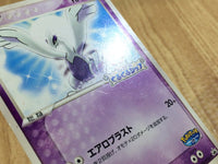 CE3198 Lugia - PROMO 038/PCG-P Pokemon Card TCG Japan
