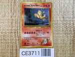 CE3711 Blaine's Moltres - OPG2 146 Pokemon Card TCG Japan