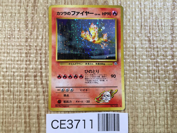 CE3711 Blaine's Moltres - OPG2 146 Pokemon Card TCG Japan