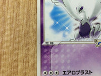 CE3198 Lugia - PROMO 038/PCG-P Pokemon Card TCG Japan