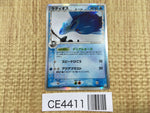 CE4411 Latios delta Rare Holo PCG7 014/052 Pokemon Card TCG Japan