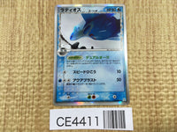CE4411 Latios delta Rare Holo PCG7 014/052 Pokemon Card TCG Japan