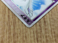 CE3198 Lugia - PROMO 038/PCG-P Pokemon Card TCG Japan
