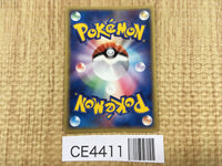CE4411 Latios delta Rare Holo PCG7 014/052 Pokemon Card TCG Japan