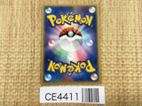 CE4411 Latios delta Rare Holo PCG7 014/052 Pokemon Card TCG Japan
