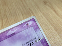 CE3198 Lugia - PROMO 038/PCG-P Pokemon Card TCG Japan