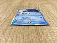 CE4411 Latios delta Rare Holo PCG7 014/052 Pokemon Card TCG Japan