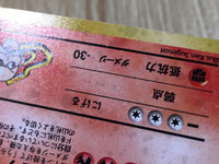 CE3711 Blaine's Moltres - OPG2 146 Pokemon Card TCG Japan