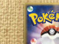 CE4411 Latios delta Rare Holo PCG7 014/052 Pokemon Card TCG Japan