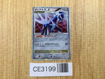 CE3199 Dialga x - DP3 Dialga Pokemon Card TCG Japan
