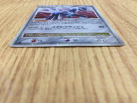 CE3199 Dialga x - DP3 Dialga Pokemon Card TCG Japan