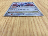 CE3199 Dialga x - DP3 Dialga Pokemon Card TCG Japan