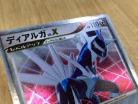 CE3199 Dialga x - DP3 Dialga Pokemon Card TCG Japan