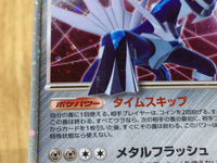 CE3199 Dialga x - DP3 Dialga Pokemon Card TCG Japan