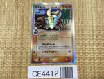 CE4412 Pinsir delta Rare Holo PCG9 042/068 Pokemon Card TCG Japan