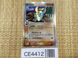 CE4412 Pinsir delta Rare Holo PCG9 042/068 Pokemon Card TCG Japan