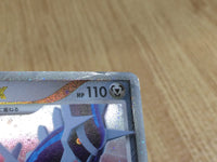 CE3199 Dialga x - DP3 Dialga Pokemon Card TCG Japan