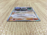 CE4412 Pinsir delta Rare Holo PCG9 042/068 Pokemon Card TCG Japan