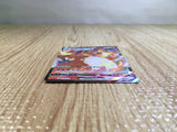 CE5610 Charizard VMAX - SC2 002/021 Pokemon Card TCG Japan