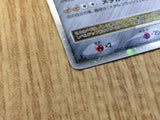 CE3199 Dialga x - DP3 Dialga Pokemon Card TCG Japan