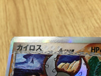 CE4412 Pinsir delta Rare Holo PCG9 042/068 Pokemon Card TCG Japan