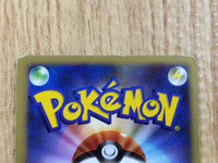CE3199 Dialga x - DP3 Dialga Pokemon Card TCG Japan