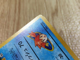 CE3712 Misty's Gyarados - OPG1 130 Pokemon Card TCG Japan