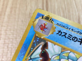 CE3712 Misty's Gyarados - OPG1 130 Pokemon Card TCG Japan
