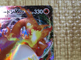 CE5610 Charizard VMAX - SC2 002/021 Pokemon Card TCG Japan