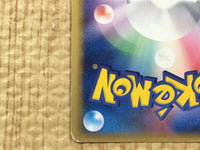 CE4412 Pinsir delta Rare Holo PCG9 042/068 Pokemon Card TCG Japan
